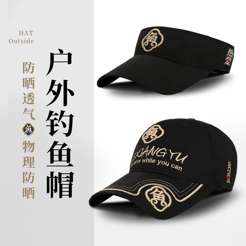

Ideal Fish Men's Fishing Hat Empty Top Sun Protection Luya Visor Cap for Summer Outdoor Use Perfect for Fishing and Sunshading