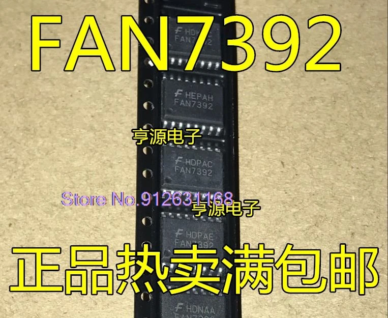 

（10PCS/LOT）FAN7392 FAN7392MX IC