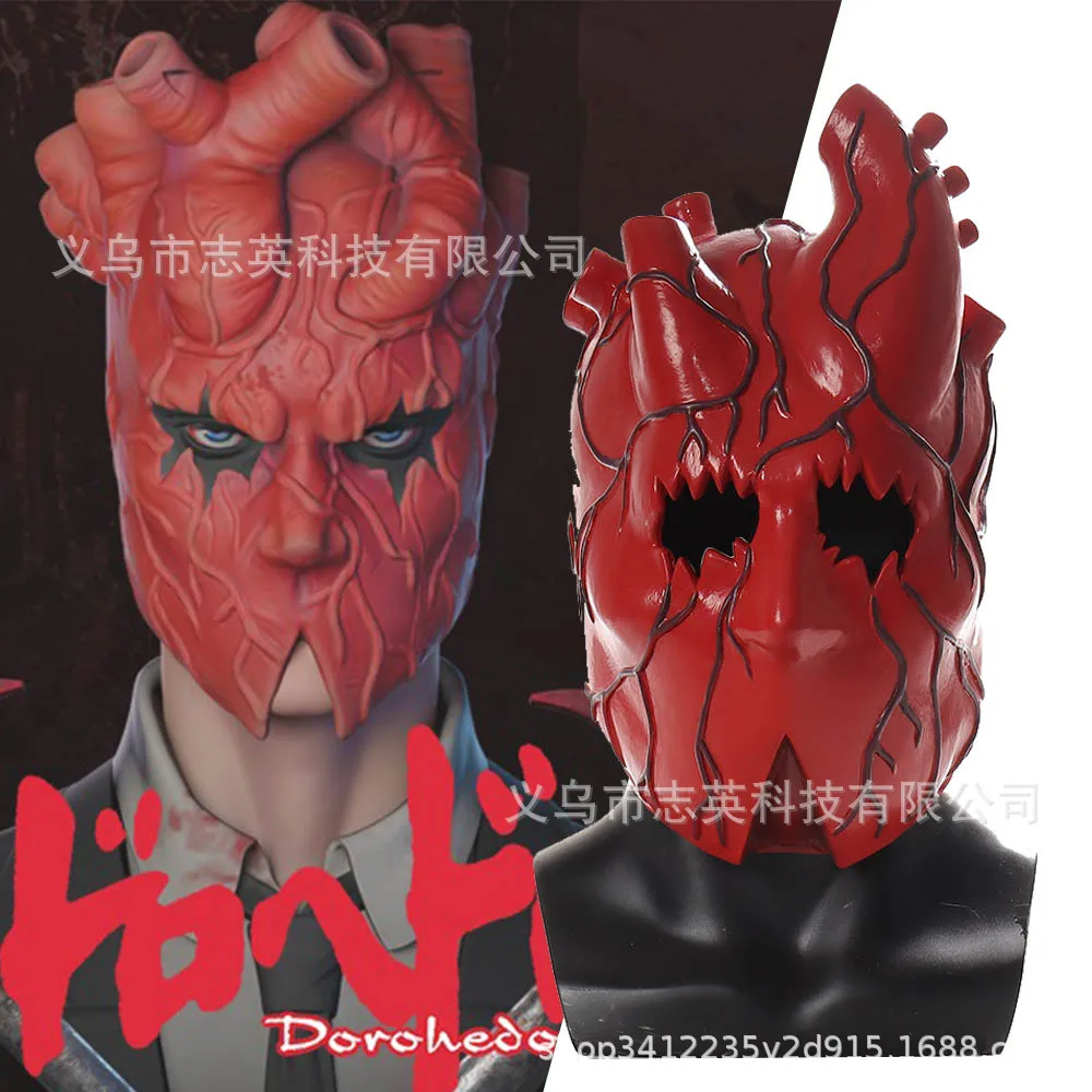 Horror Heart Mask Cosplay Scary Japan Anime Dorohedoro Bloody Helmet Latex Full Face Headgear Halloween Masquerade Party Prop