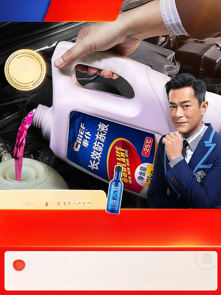 

2 кг антифриз замораживание охлаждающей жидкости для автомобиля four seasons универсальный резервуар для воды Красный Зеленый подлинный