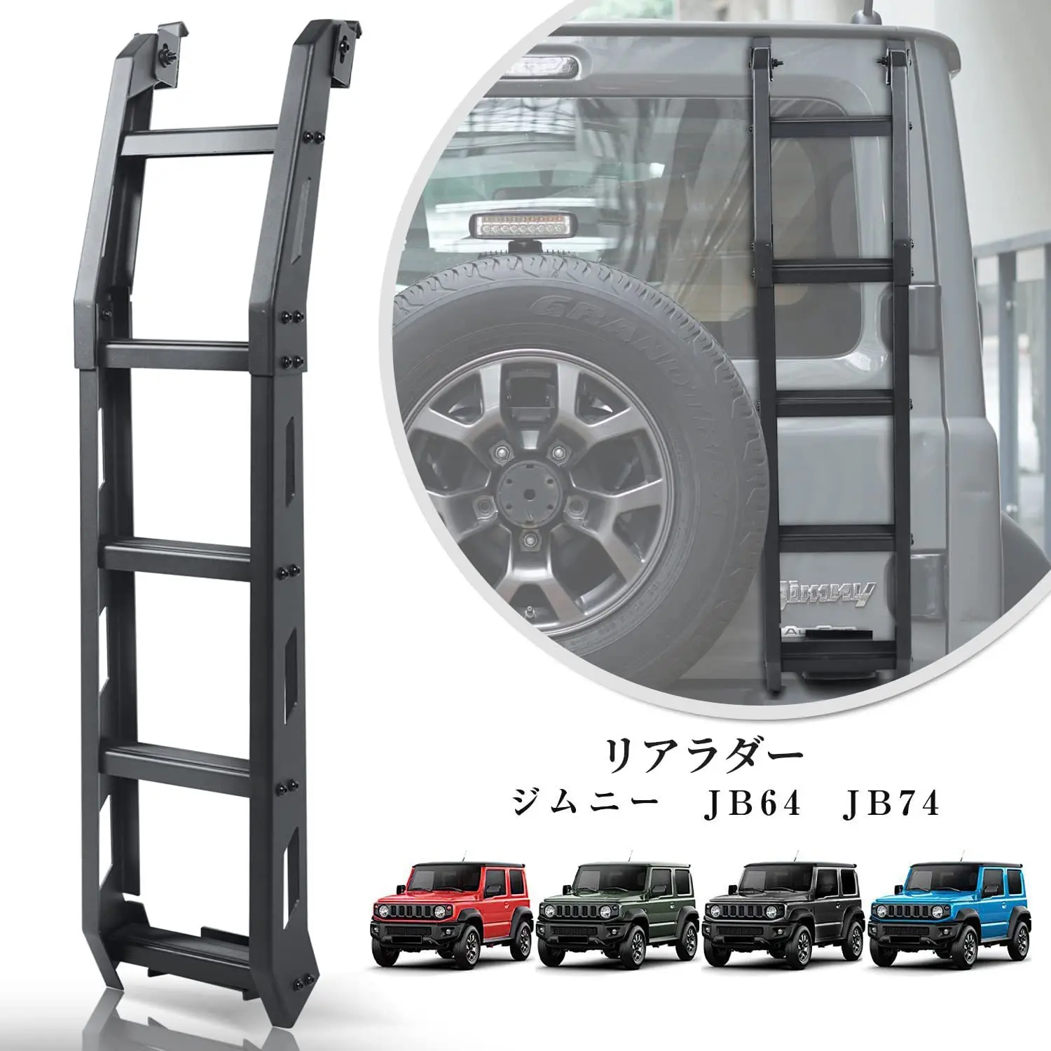 

Aluminum Alloy Car Rear Ladder Tailgate for Suzuki Jimny 2018-Later JB64 JB74 2024 2023 2022