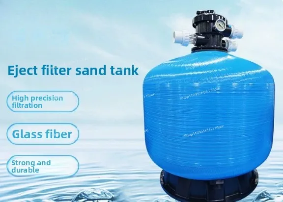 Fish pond, bath pool, bathhouse filter tank, sand tank