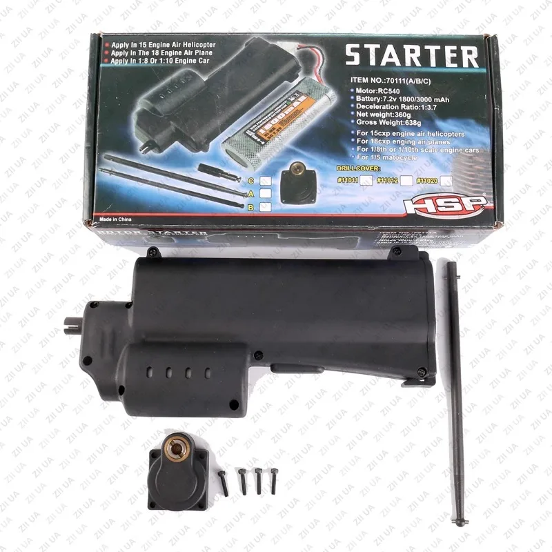 70111A R020 เครื่องสตาร์ทไฟฟ้าแบบมือถือสำหรับรถไนโตร RC รุ่น Vertex 16/18 เครื่องยนต์ SH21 94122 94188