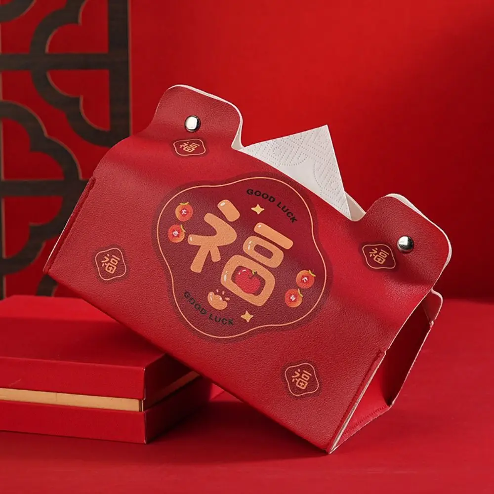 Leather Chinese New Year Tissue Box Waterproof Multi-function 2025 PU Napkin Box Blessing Traditional Tissue Paper Holder