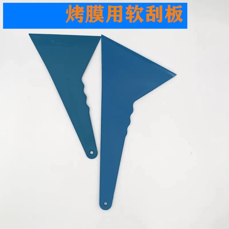 

Car film tool large scraper blue medium triangular glass soft scraper baking film high temperature resistance