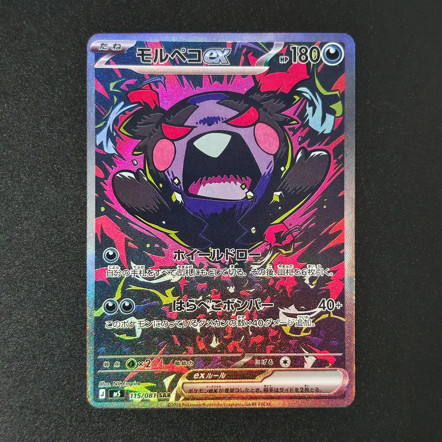 Selbstgemachter Proxy Japanisches Abyss Eye # 118 Mega Darkrai Chandelure Morpeko Zeraora Muku Gwynn Spielkarten-Spielzeug