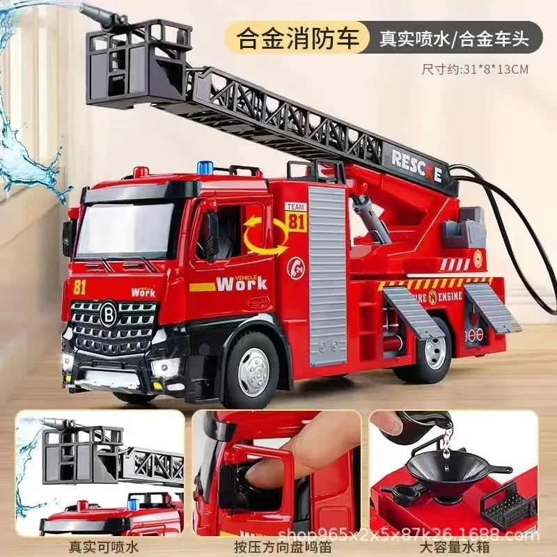 Large Size Alloy Diecast Engineering Vehicle Excavator Toy Fire Truck Model Simulation Sound &light Toys Christmas Gift For Kids