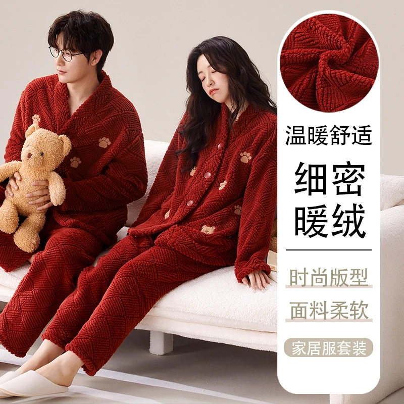 Red Color Couples Nightwear 2024 Married Nightwear Winter Warm Coral Fleece Pajamas Set Women and Men Matching Pjs Loungewear