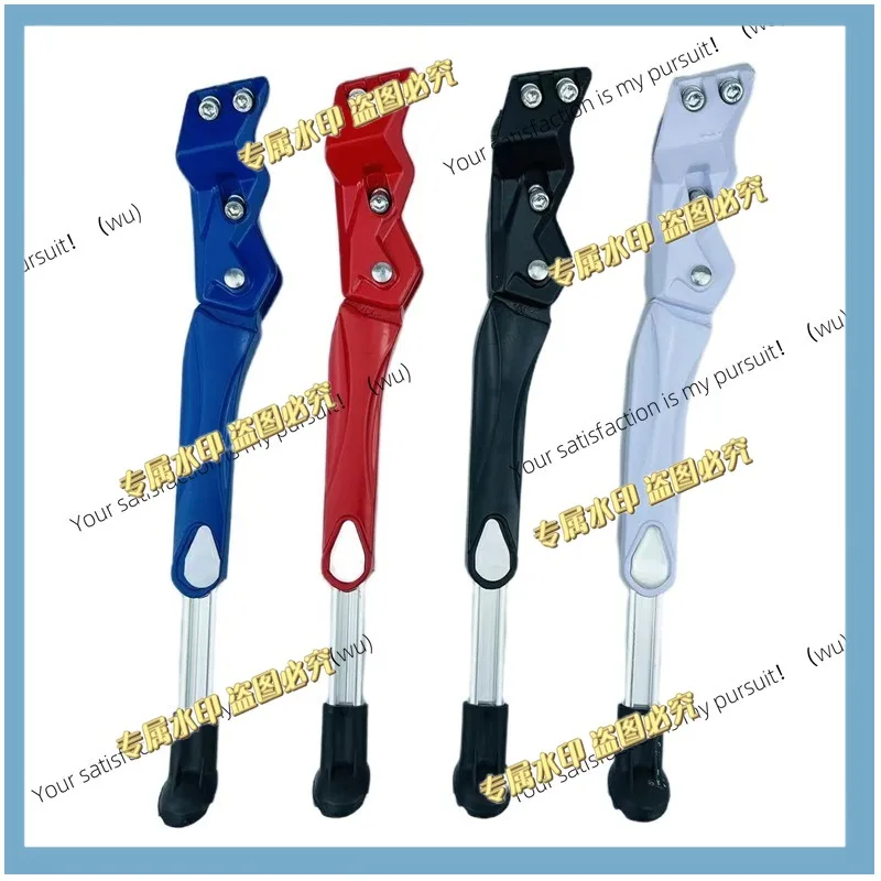 Aluminum alloy single support side parking rack, bicycle accessories