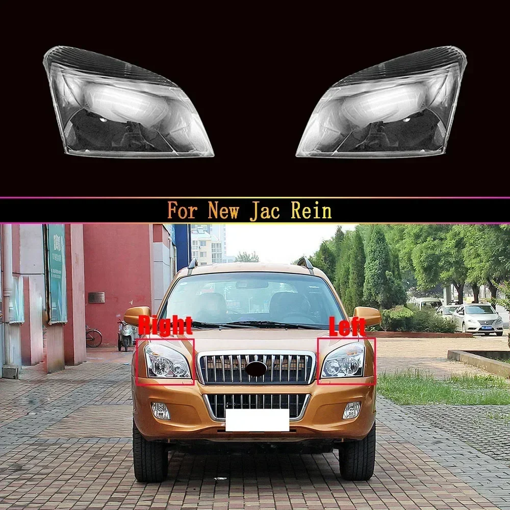 

Для New Jac Rein 2012-2016 передняя фара прозрачный корпус абажур крышка фары линза из плексигласа