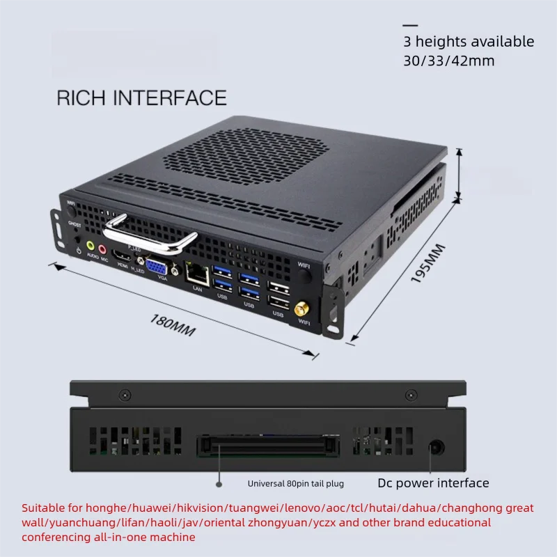 

Подключаемый компьютерный хост Ops 2-4 поколения i3/i5/i7, микро-обучающий конференц-планшет, универсальный модуль