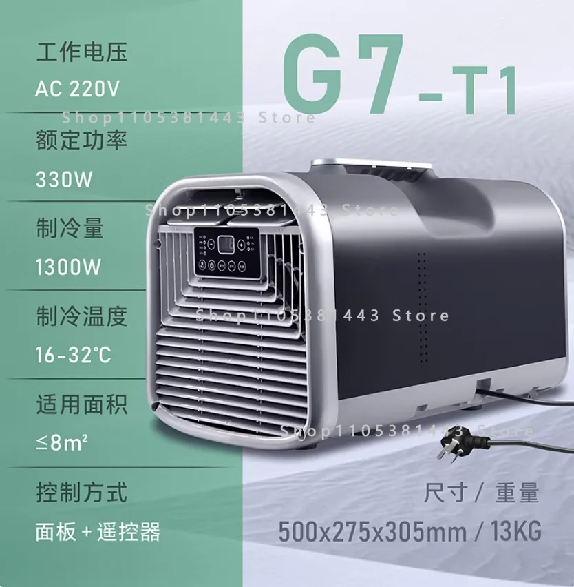 Low Consumption Mobile AC for Camping, Tents & Outdoor Activities, Easy To Move Portable Air Conditioner with Compressor