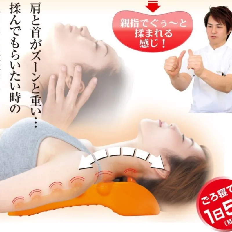 

Humpback correction device, massage pillow, cervical spine home neck neck shoulder neck back traction device massager