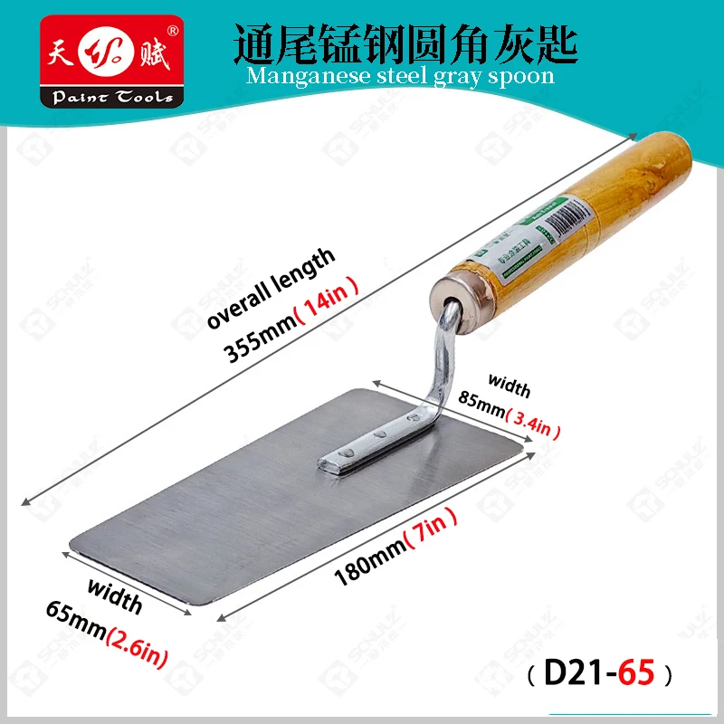 High Manganese Steel Plastering Trowel Flat Head Bricklaying Putty Solid Wood Handle Trowel Wall Brick Plastering Board