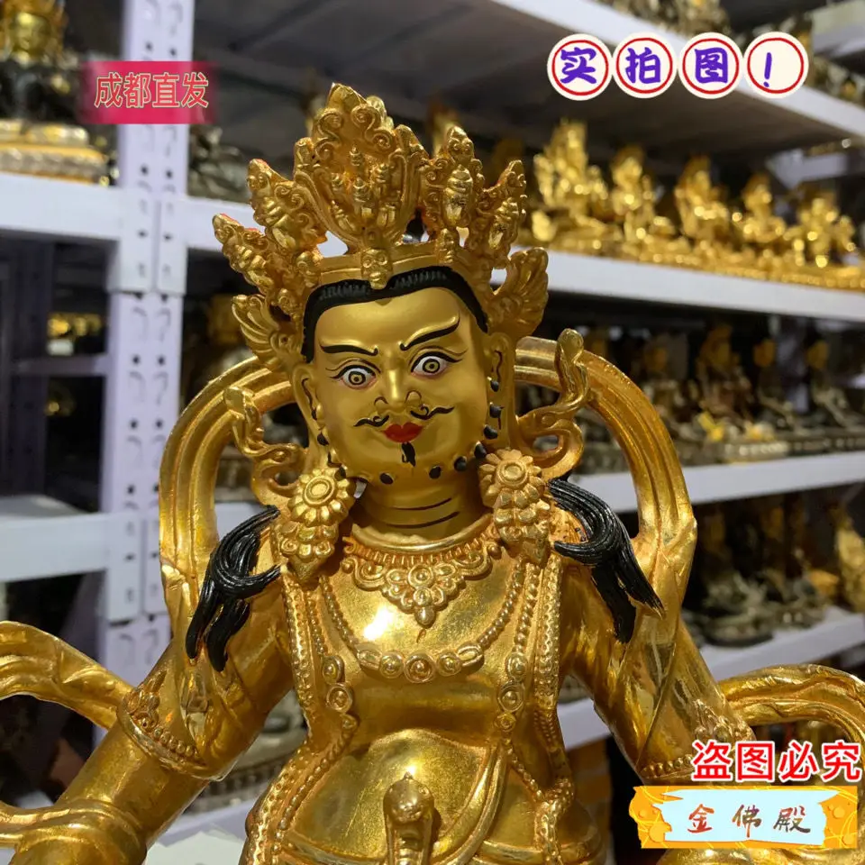 Pure copper yellow God of Wealth gilt Buddha statue ornament Tibetan tantra Zangbala domestic Buddhist utensil 10 inches Buddhis