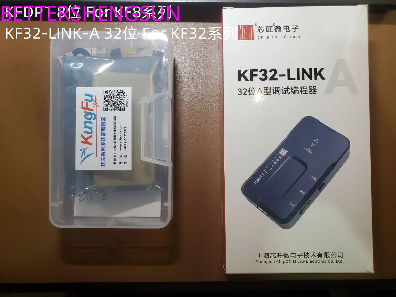 

8-bit/KFDP1 32-bit/KF32-LINK-A programmer burner