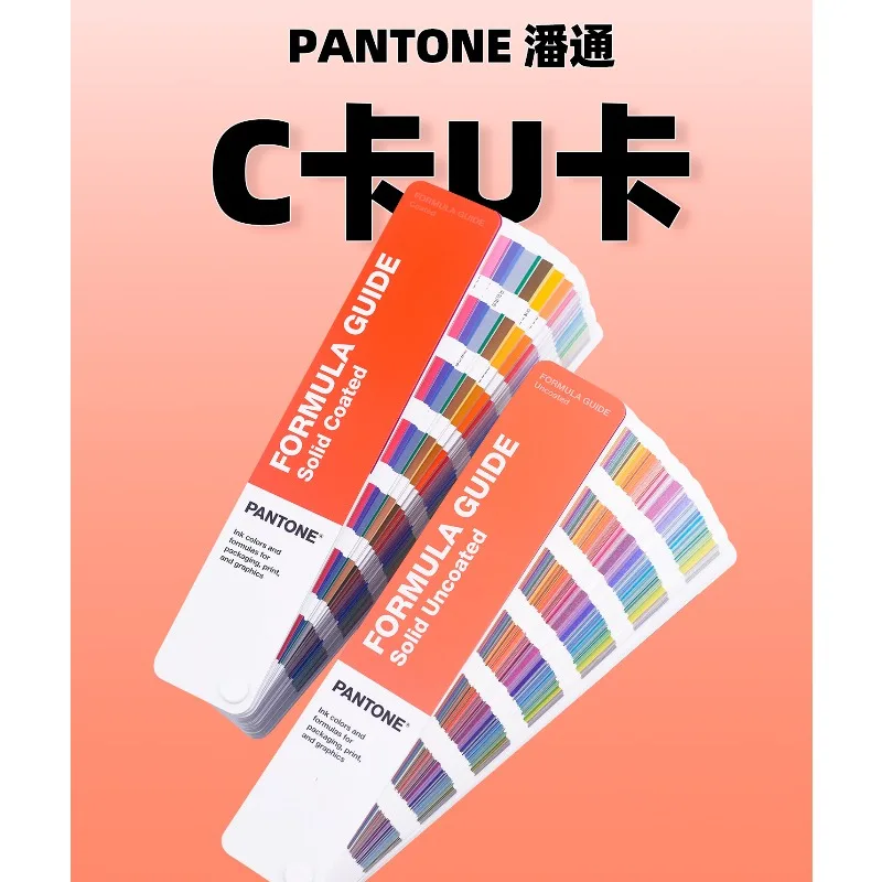 Royi Store Color Card CU Color Card - New Version of PANTONE  International Standard Color Number GP1601B