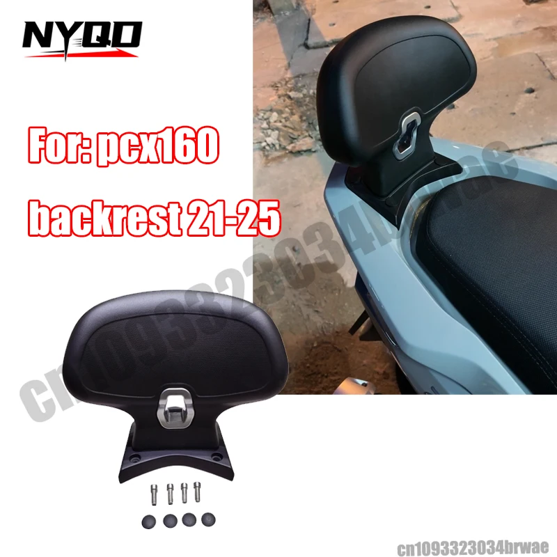 

Модифицированная спинка мотоцикла, аксессуары для мотоциклов, задняя спинка сиденья для PCX125 PCX160, кожаный багажник для пассажира для 21-25