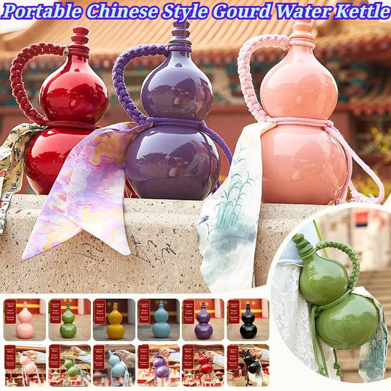Portable Chinese Style Gourd Water Kettle Leak-Proof Sealed Juice Beverage Wine Water Jug for Home Bar Party Kitchen Supplies