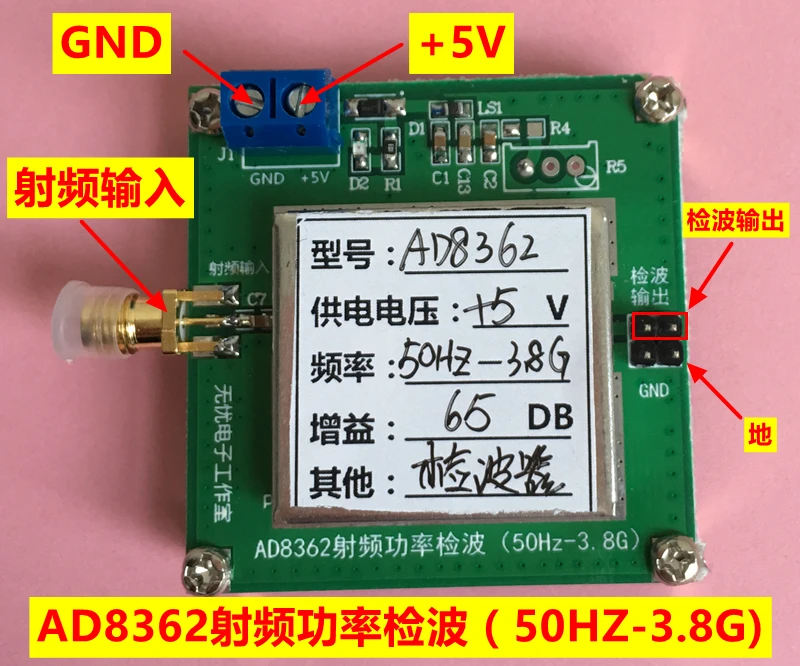 AD8362 Module RF Geophone RMS Detector, 50HZ-3.8GHZ, Power Detection