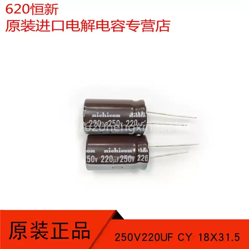 10-50pcs 250V 220UF Nichicon Capacitor (Japan) CY Series 220UF 250V 18X31.5