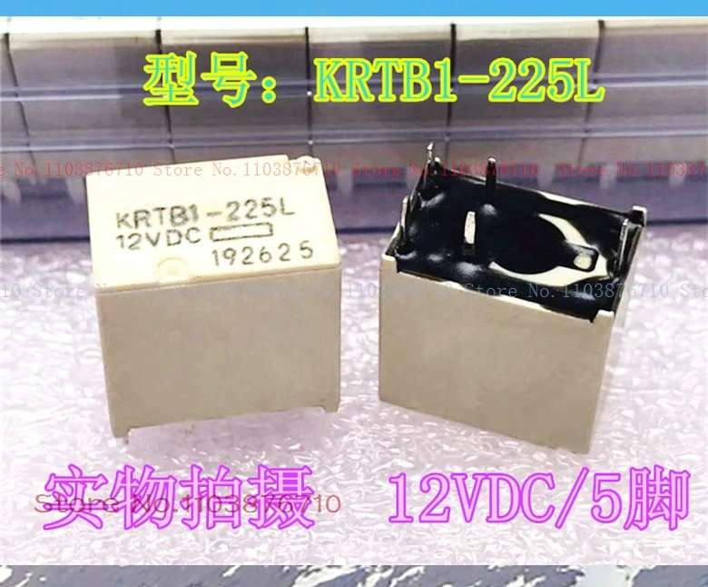 KRTB1-225L 딥-5