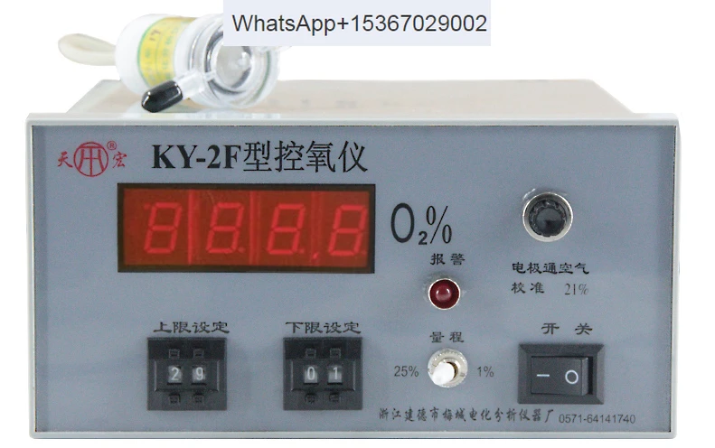 KY-2F+trace oxygen detector Oxygen concentrator Purity oxygen content concentration analyzer