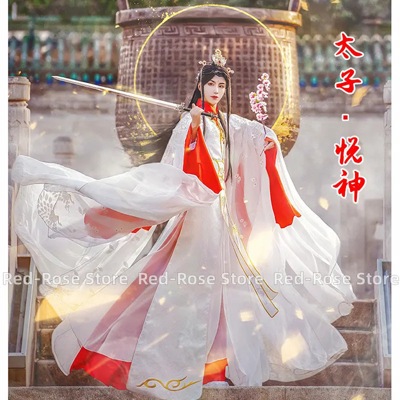 Heaven Official's Blessing Crown Prince Yueshen Xie Lian Cosplay Costume Wedding Dress Men's Women's Han Chinese Clothing Wig