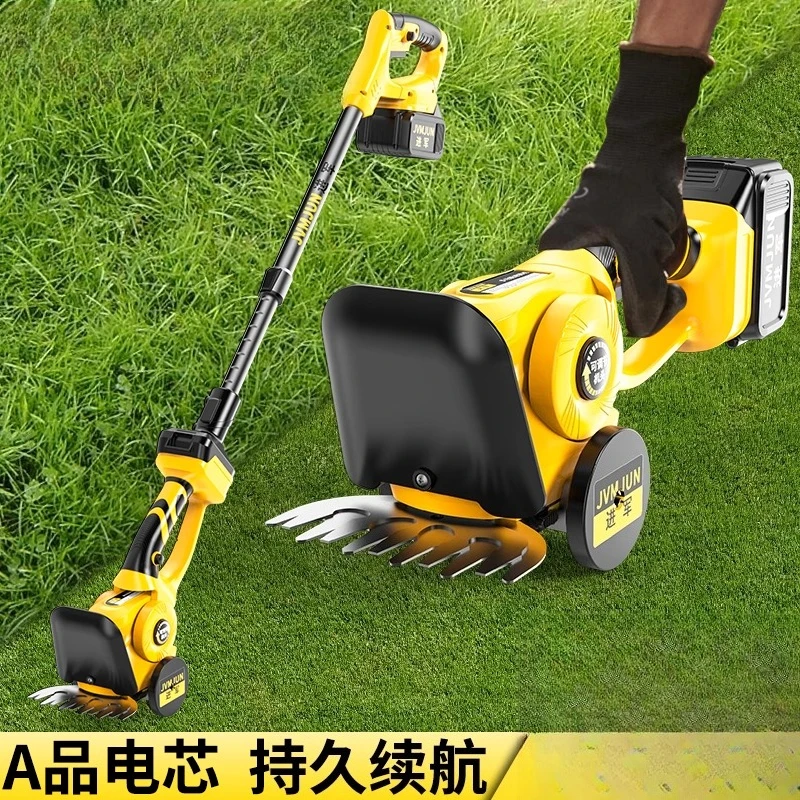 Household Small Law… - image