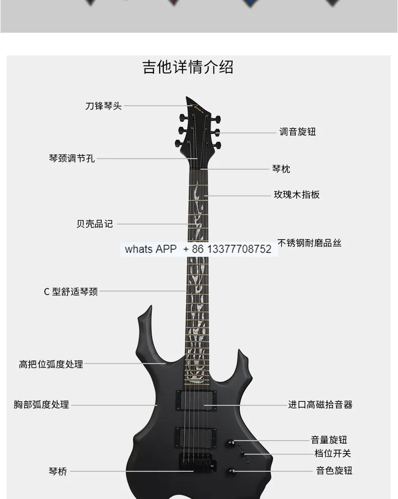 Beginner's Entry Professional Grade Metal Rock Shaped Flame Electric Guitar Single and Double Shake Guitar Beginner Musical