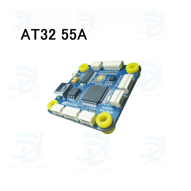 1pcs for BAYCK DOLPHIN FC Flight Controllor AT32 SWORDFISH 55A ESC Electronic Speed Controllor For Racing RC Drone FPV DIY