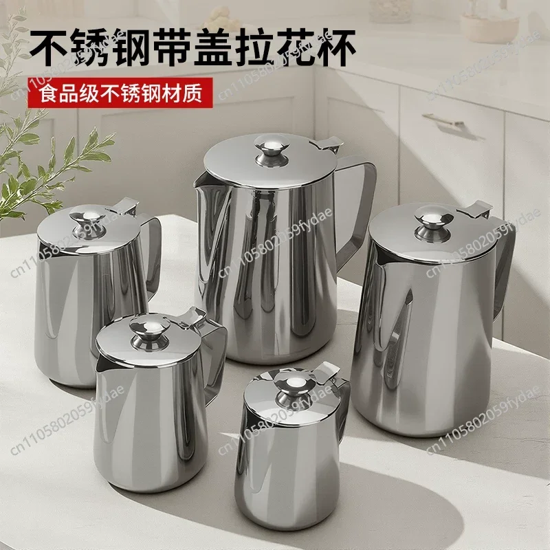 Thickened Stainless Steel Lidded Spouted Latte Art Cup Artistic Coffee Latte Art Pitcher Milk Tea Pot Milk Frothing Cup