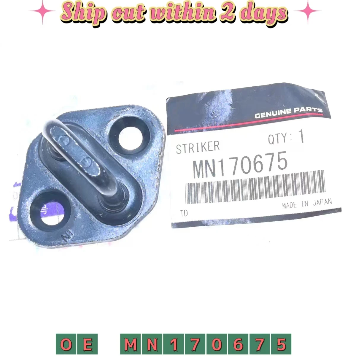 1pc New GENUINE Tailgate Latch Striker For Mitsubishi Outlander COLT GRANDIS MN170675