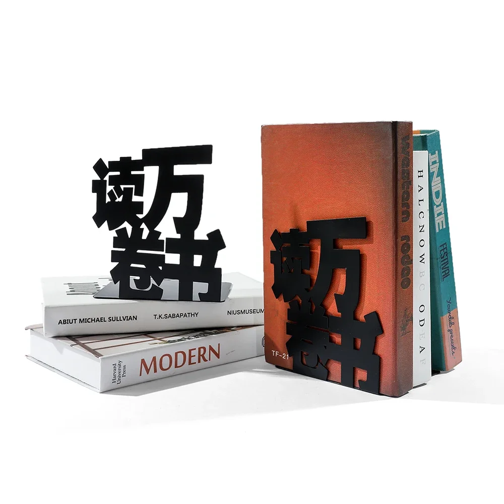 2Pcs Read Thousands of Books Chinese Characters Bookends Creative Metal Desktop Office Book Holder Meaningful Book Support 