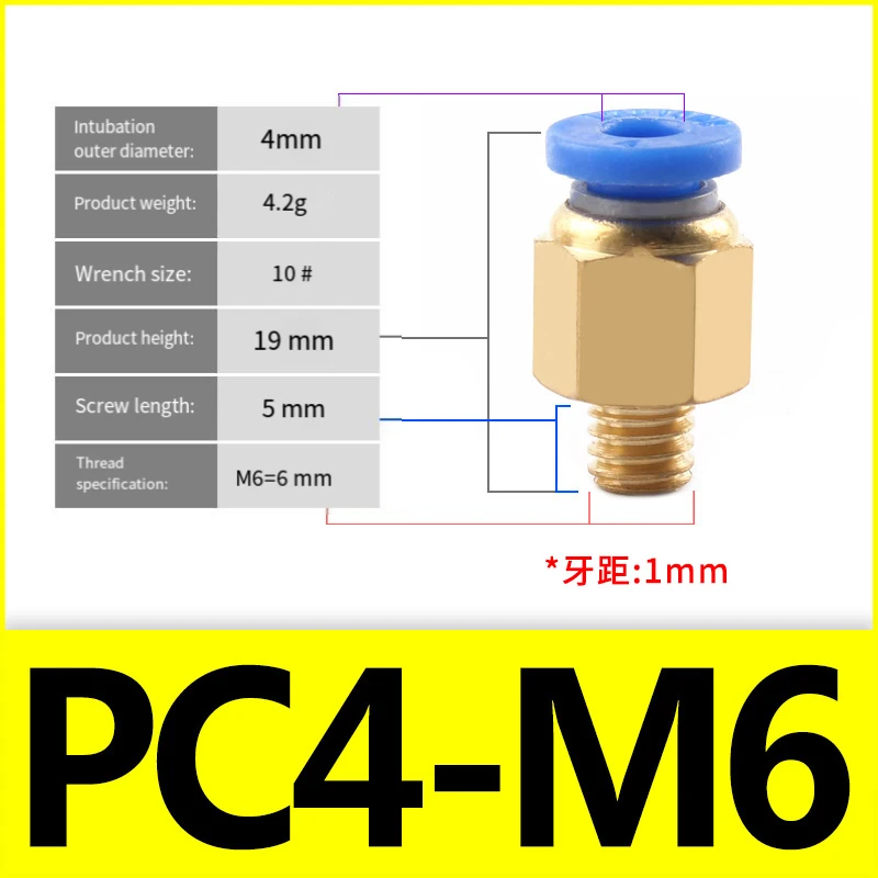 PC8-M6/M8/M10/M12/M-M16 Air Connectors Male Hose Quick Release Fittings Straight Push In pneumatic Fitting