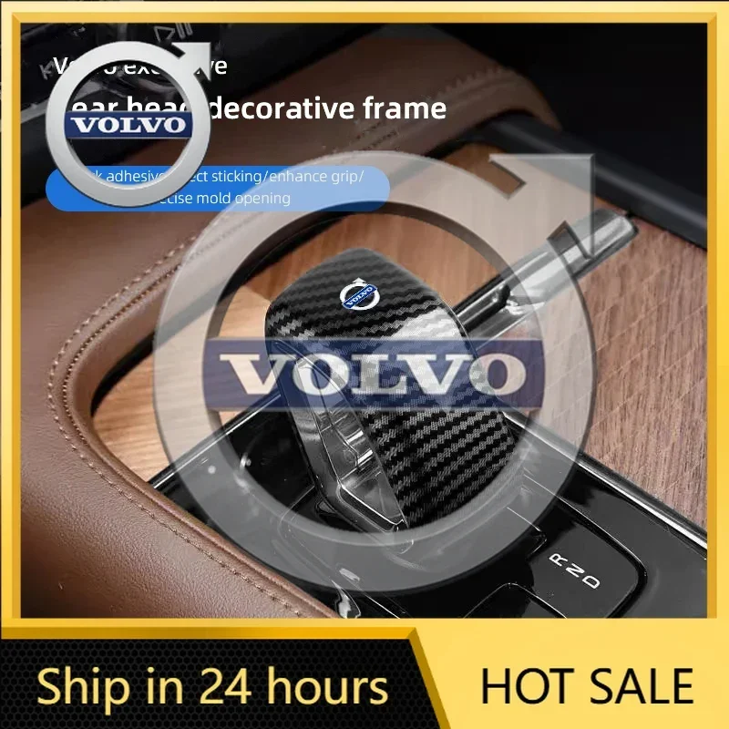 

Накладки на руль и рычаги КПП из АБС-пластика с декором под карбон для Volvo ES90, EC40, EX40, EM90, XC90, V90, V60, XC60, V40, S