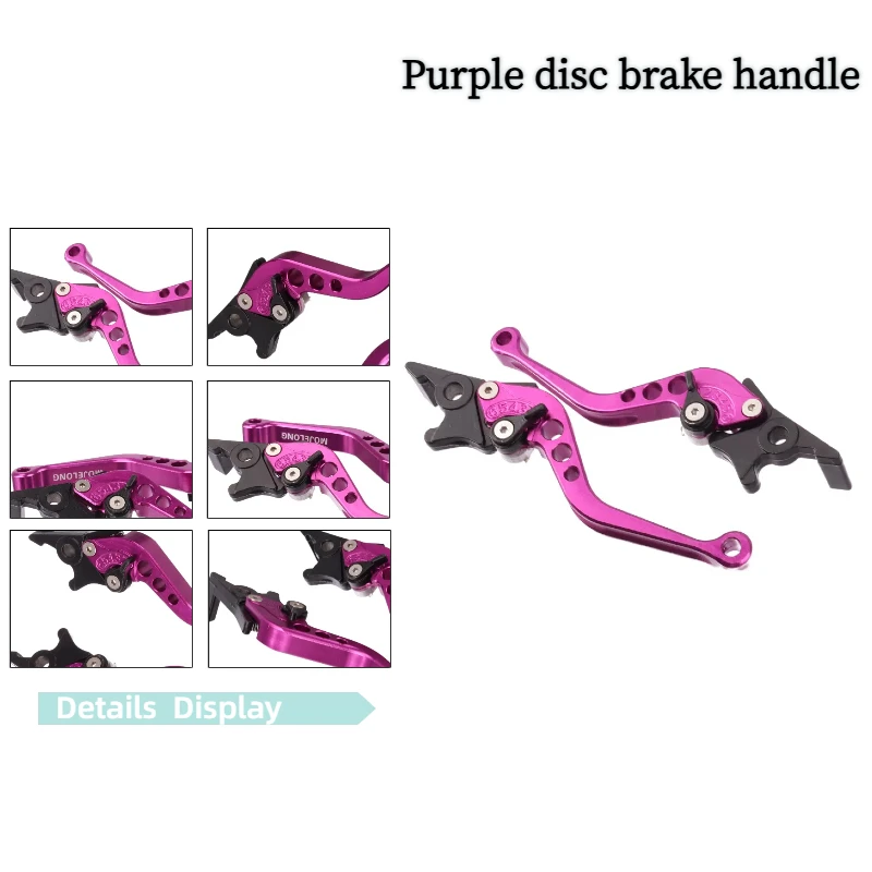 

Алюминиевый универсальный тормозной рычаг для мотоцикла, скутера, передний диск, задний барабан, двойной дисковый тормоз, регулируемые рычаги сцепления, ручка