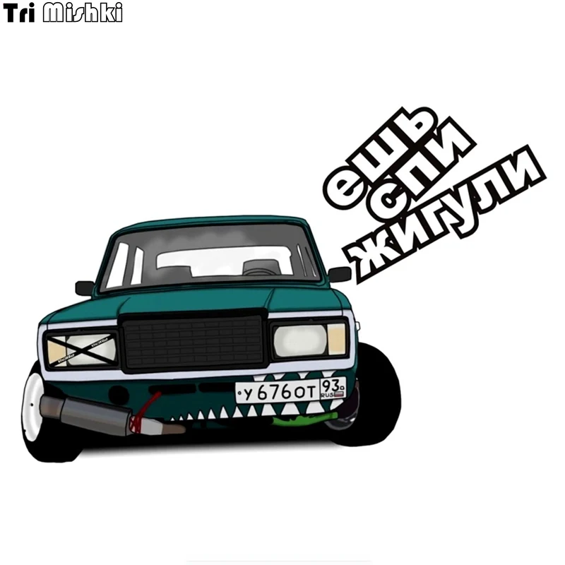 

Tri Mishki WCS496# 18x12.4cm eat sleep Lada vaz colorful car sticker funny auto automobile car stickers