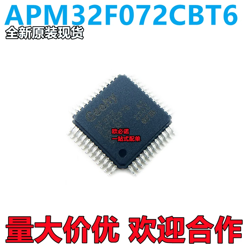 Package mail APM32F072CBT6 LQFP-48 STM32F072CBT6 10pcs