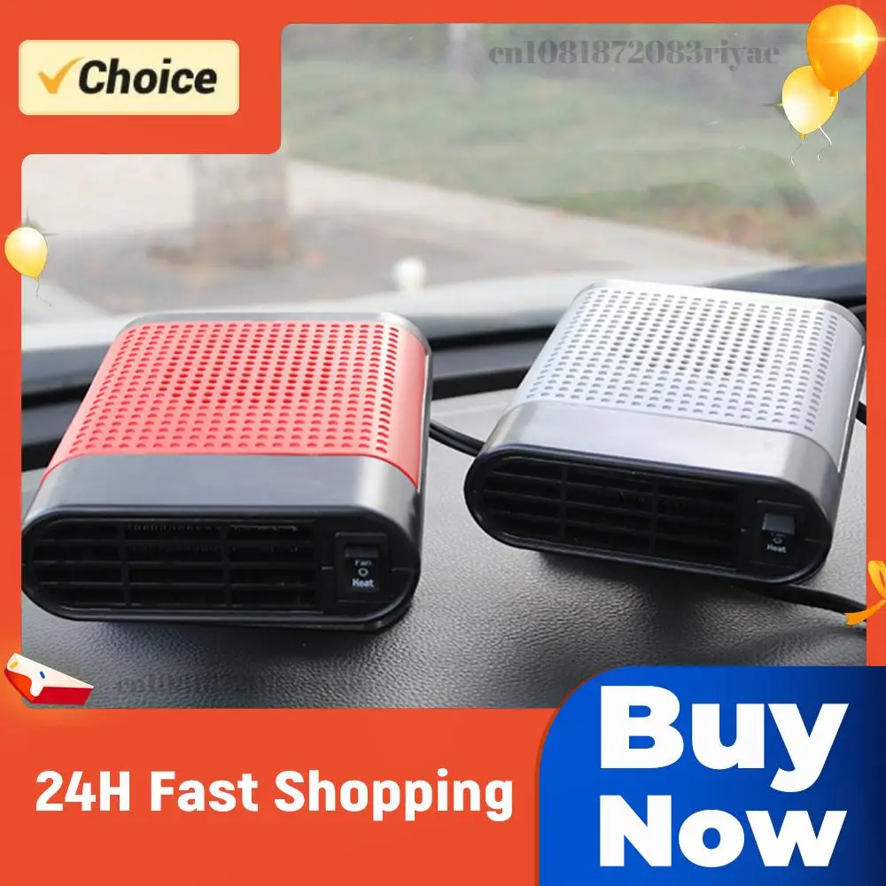 

Автомобильный электрический обогреватель-вентилятор 12В, вращающийся на 360°, для размораживания лобового стекла, 1200 Вт, для удаления запотевания и обогрева, автомобильный антизапотевающий обогреватель