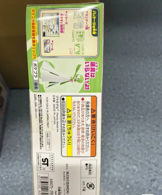 

Original Bandai Figures Plamo Gardevoir Collectible Ornaments Figure Anime Game Gifts Action Figure Model Toys
