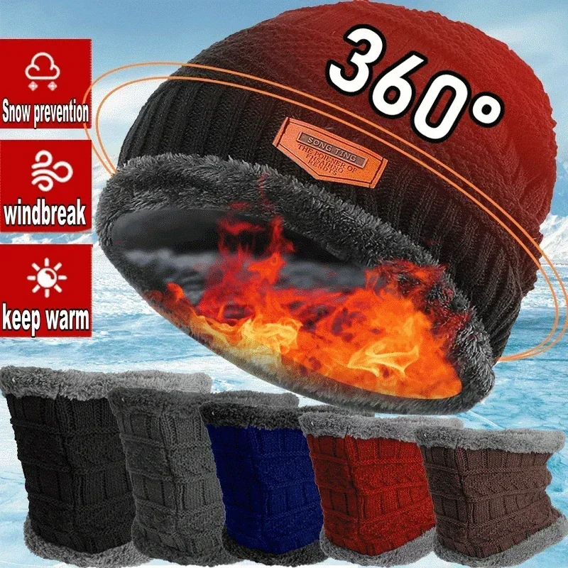 Gorros de invierno, gorro de punto para hombres y mujeres, gorro de terciopelo, bufanda de lana Coral, gorro para montar al aire libre, gorro protector de cuello de terciopelo grueso cálido