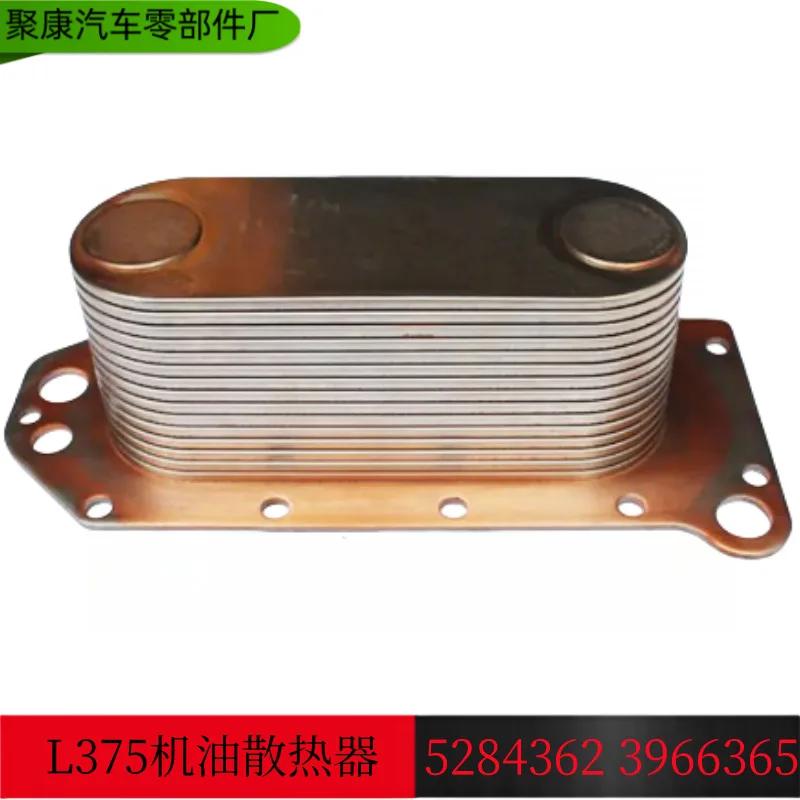 For Dongfeng Cummins 6L/ISLE engine spare parts, oil cooler cold core 5284362