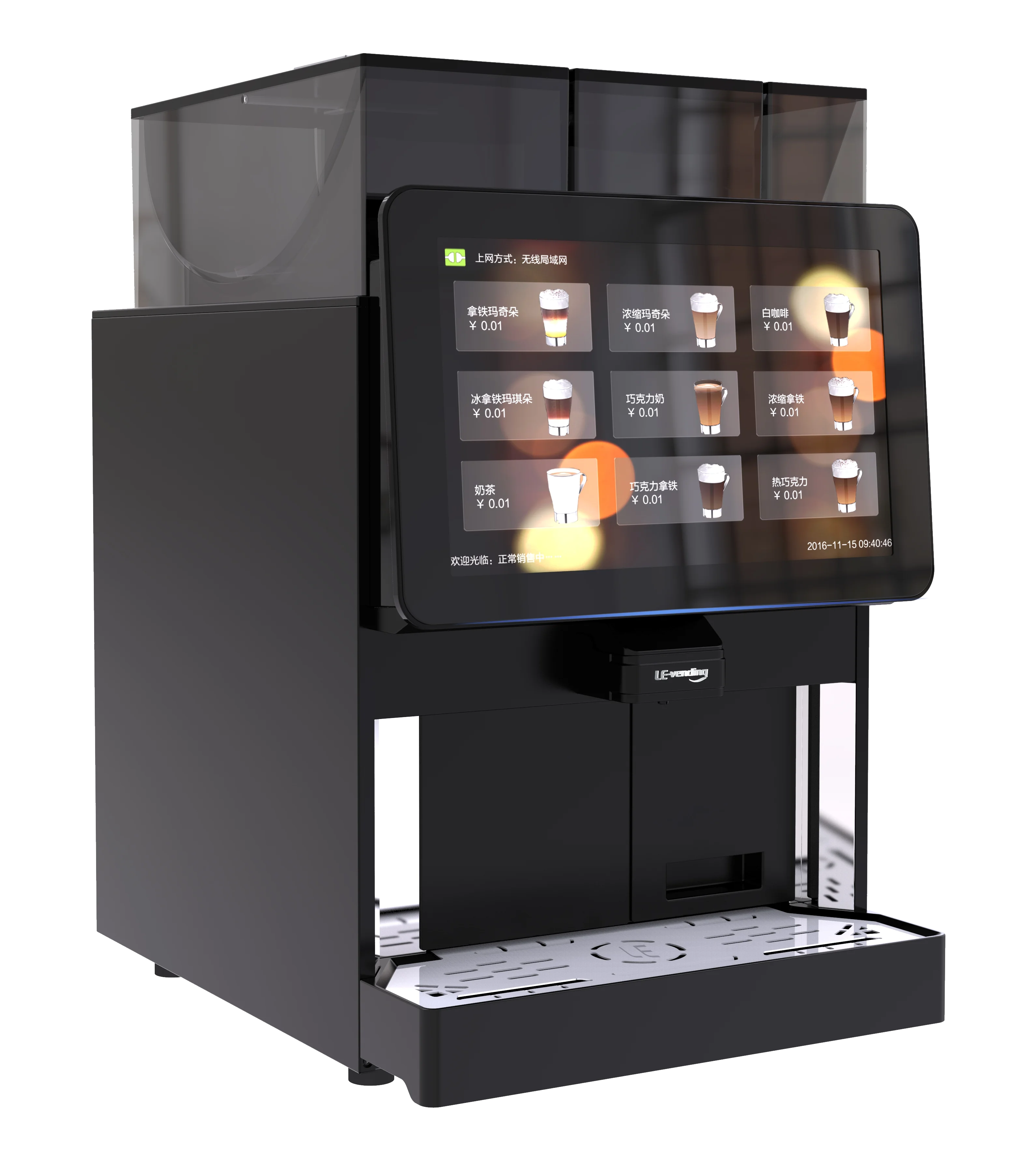 Precision Grinding Coffee Vending Machine with Fresh Milk Cooling System Latte Cappuccino Americano Espresso for Commercial Use