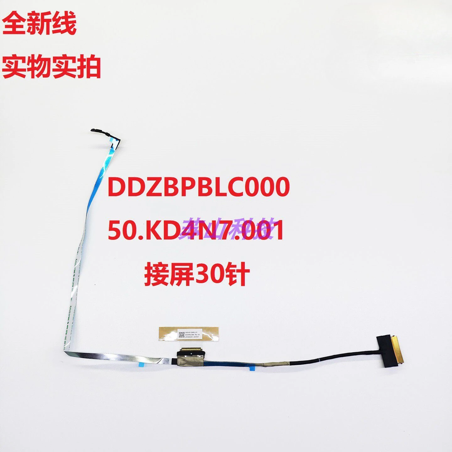 Applicable to for  Acer Chromebook 511 C736 screen cable 50.KD4N7.001 DDZBPBLC000 cable