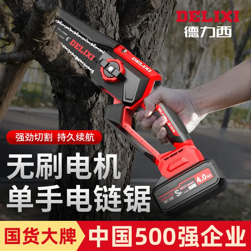 Drexi electric chain saw lithium electric saw saw firewood small hand-held rechargeable handsaw chain logging saw electric saw