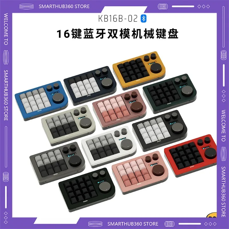 

DOIO 16 Key Designer's Customized Bluetooth Dual-mode Wireless Mechanical Keyboard KB16B-02 Holiday Gift Suitable for Office Use