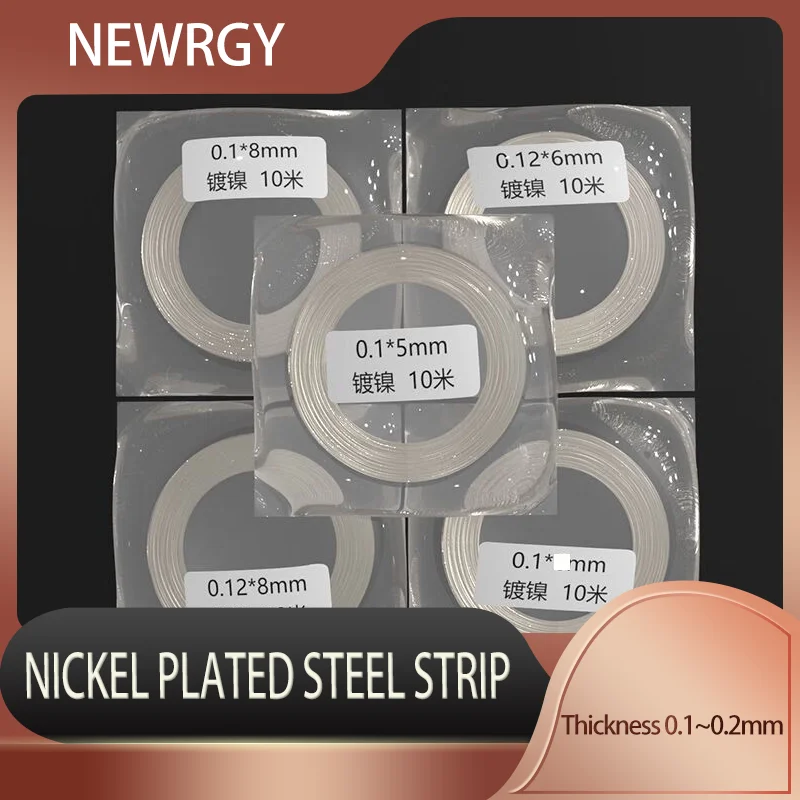 Nickel Plated Strip 18650 Li-ion Battery Nickel Sheet Plate Connector 0.1mm 0.2mm Steel Belt Spot Welding Machine Battery Welder