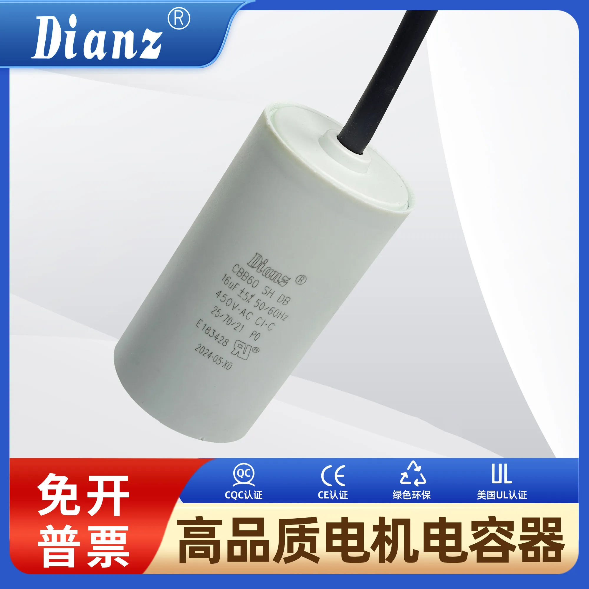 New original American UL-certified CBB60 450V 16UF 6uf/10/20/30/50 motor starting capacitor