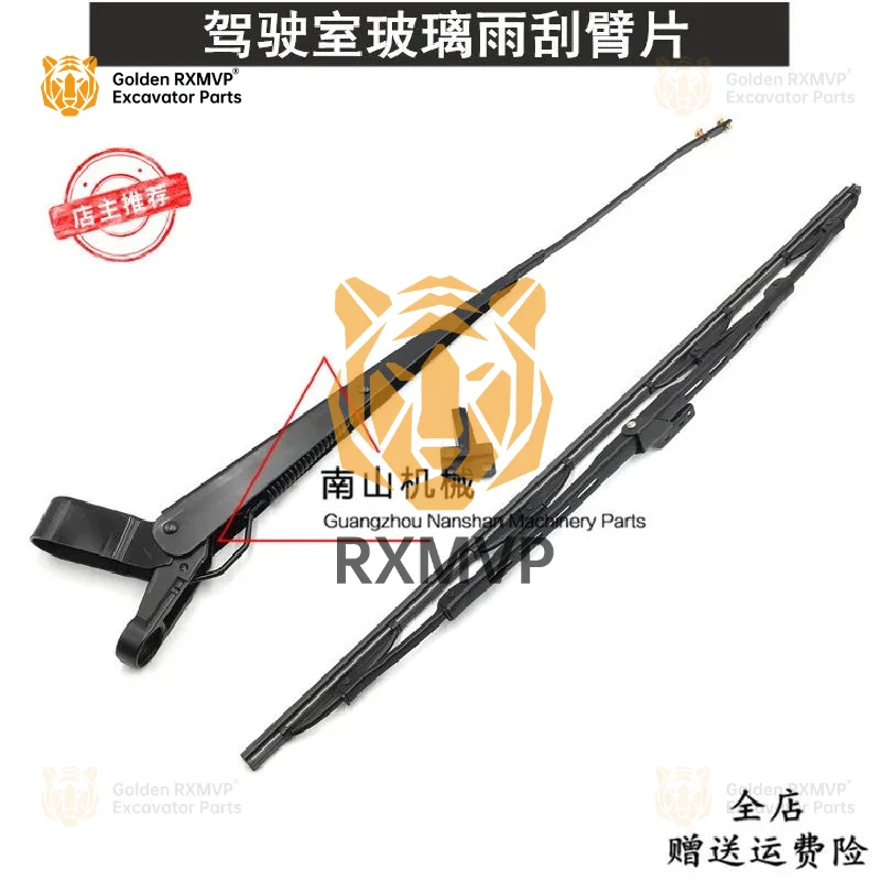 For Sany SY65/75/135/215/235-8-9 wiper arm wiper blade  accessories excavator